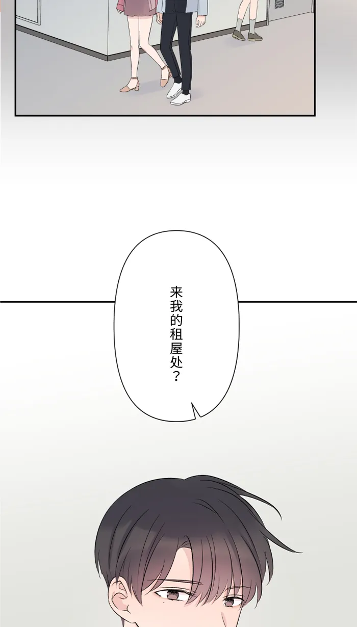 第59话 约定 第6页