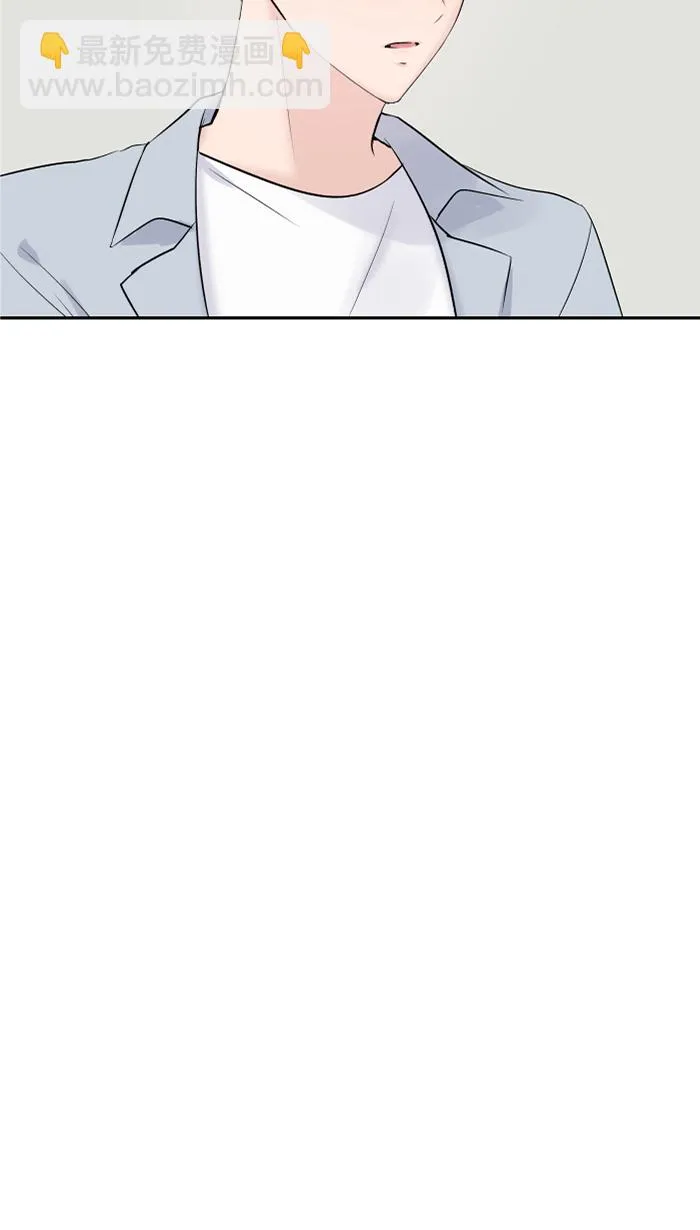 第59话 约定 第7页