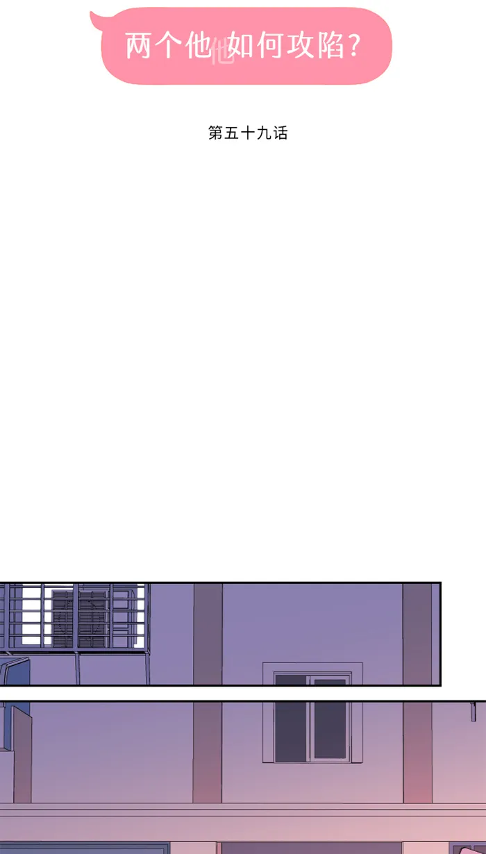 第59话 约定 第8页