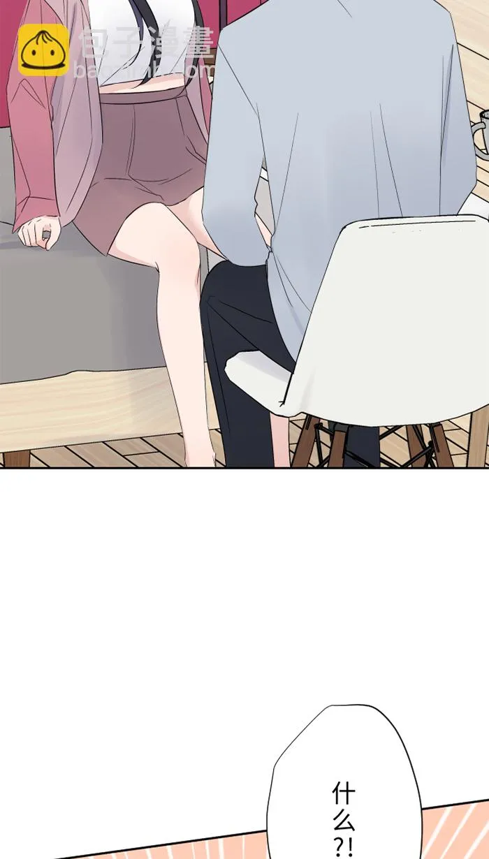 第59话 约定 第21页