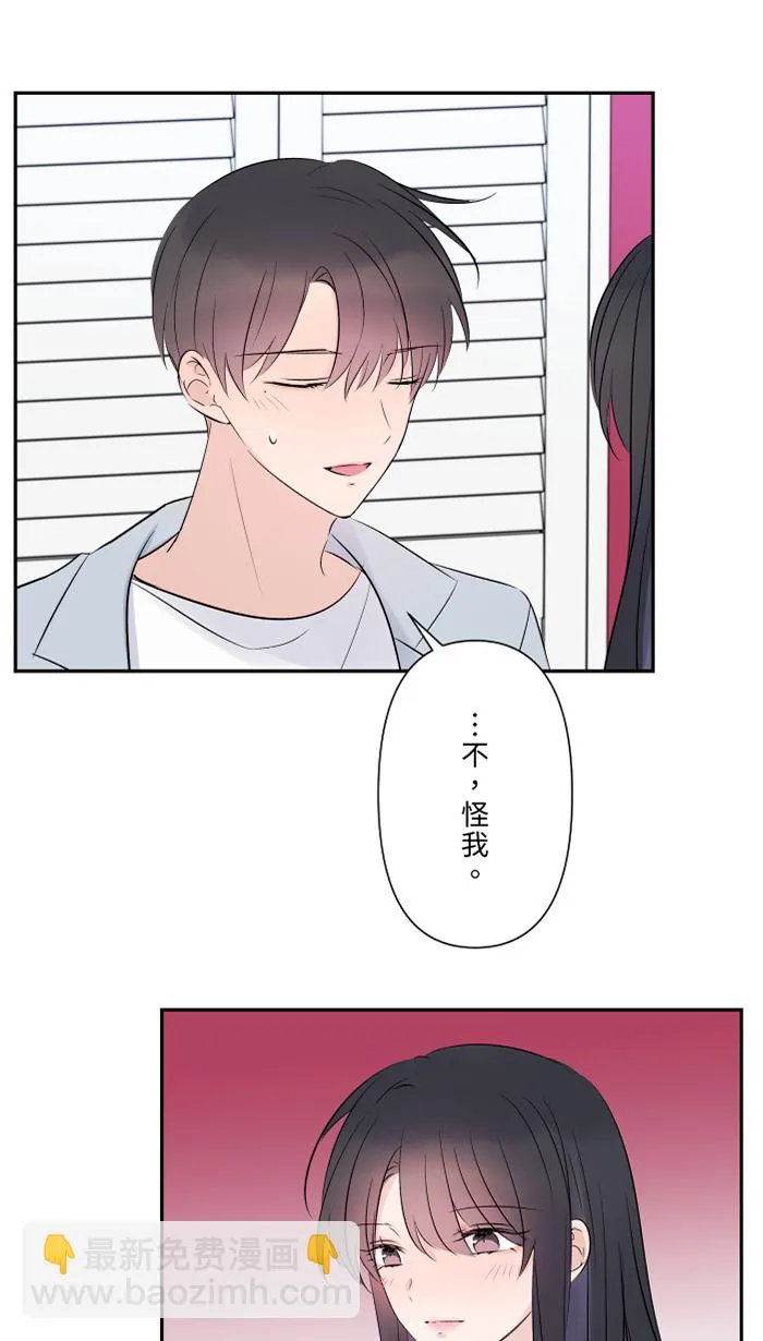 第59话 约定 第37页