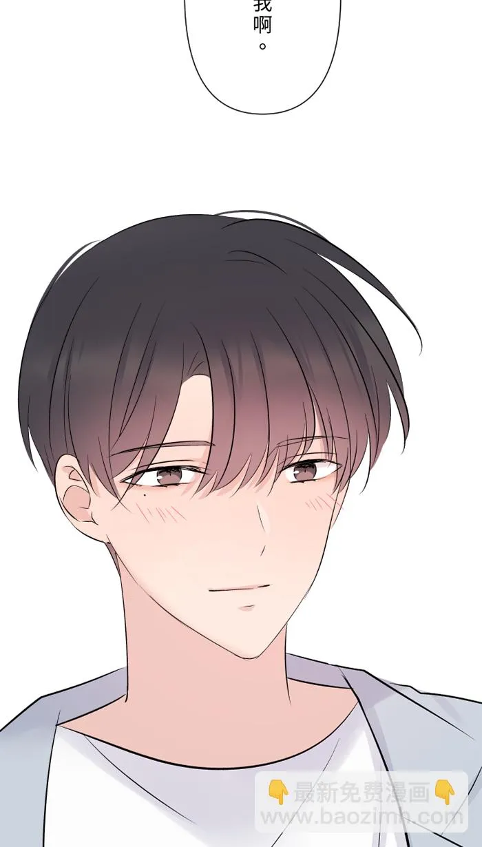 第59话 约定 第40页
