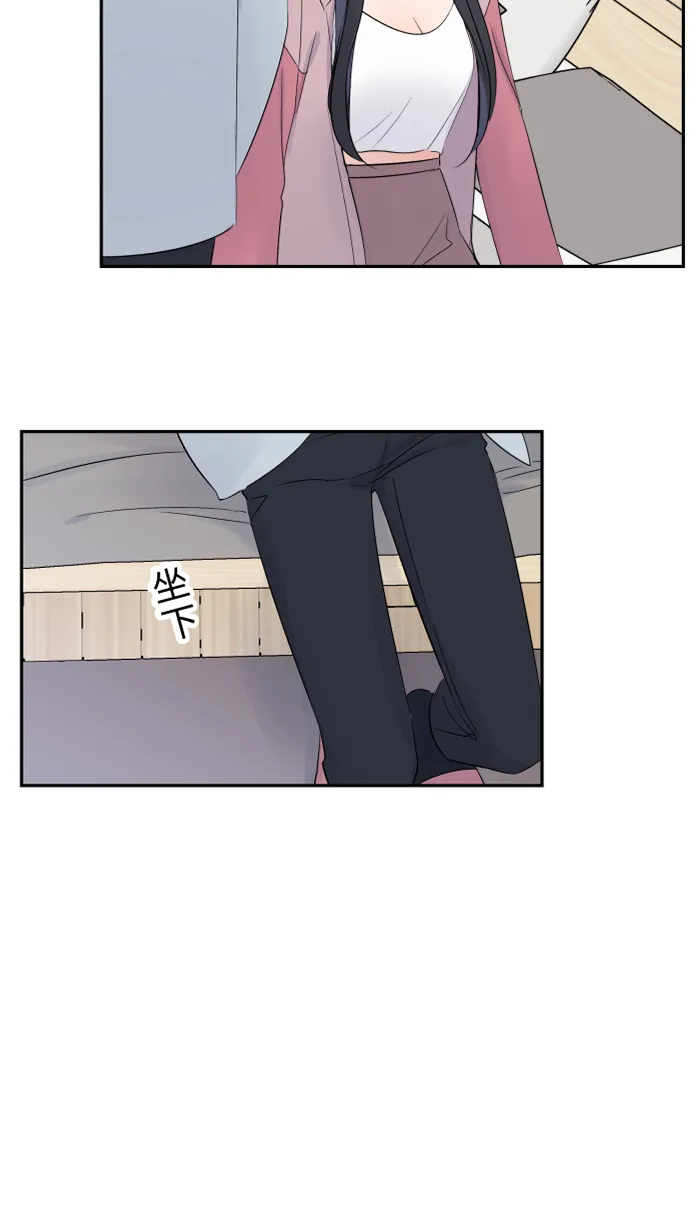 第59话 约定 第47页