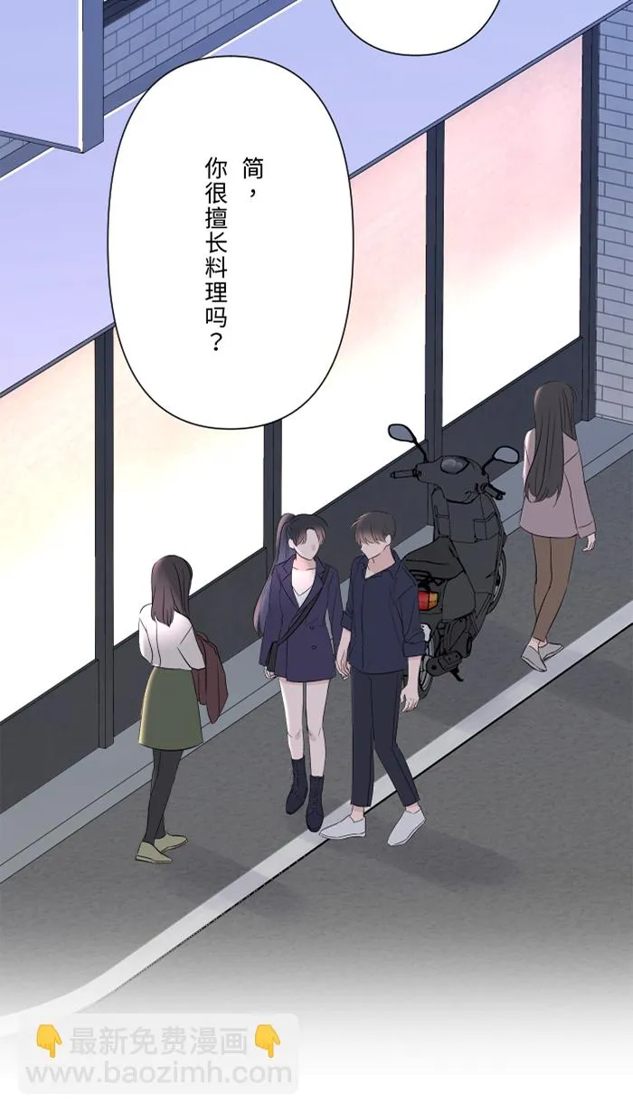 第59话 约定 第55页