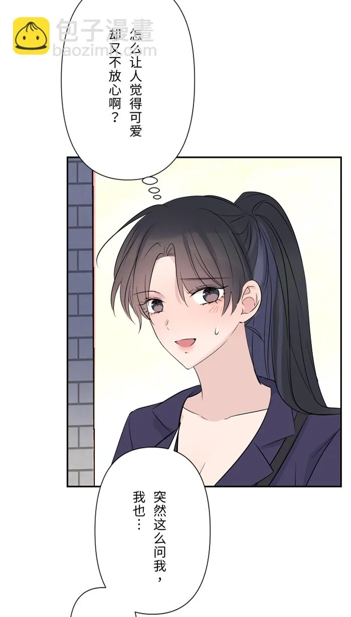 第59话 约定 第58页