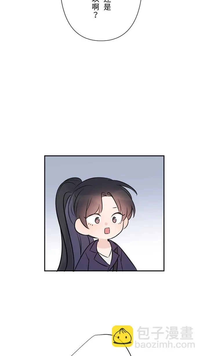 第60话 甜 第37页