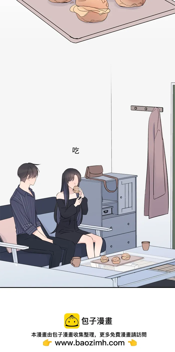 第60话 甜 第50页