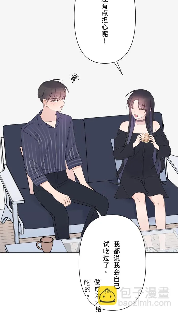 第60话 甜 第52页