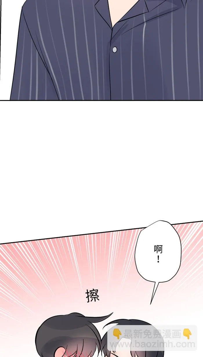 第60话 甜 第65页