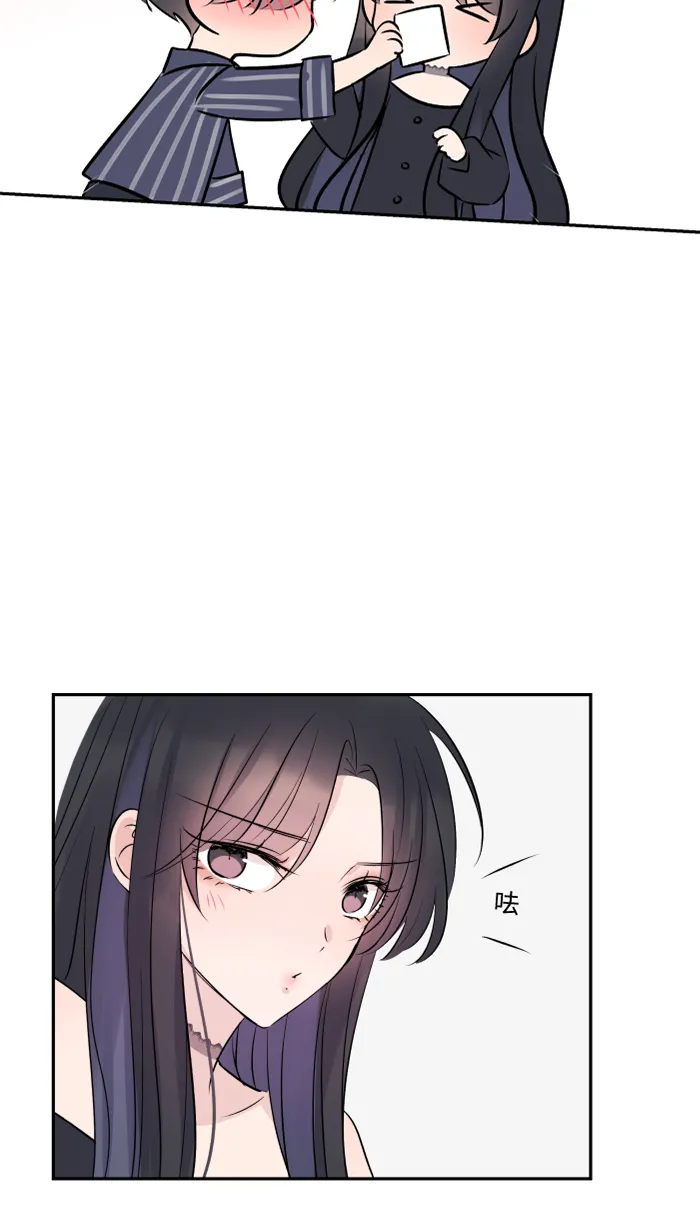 第60话 甜 第66页