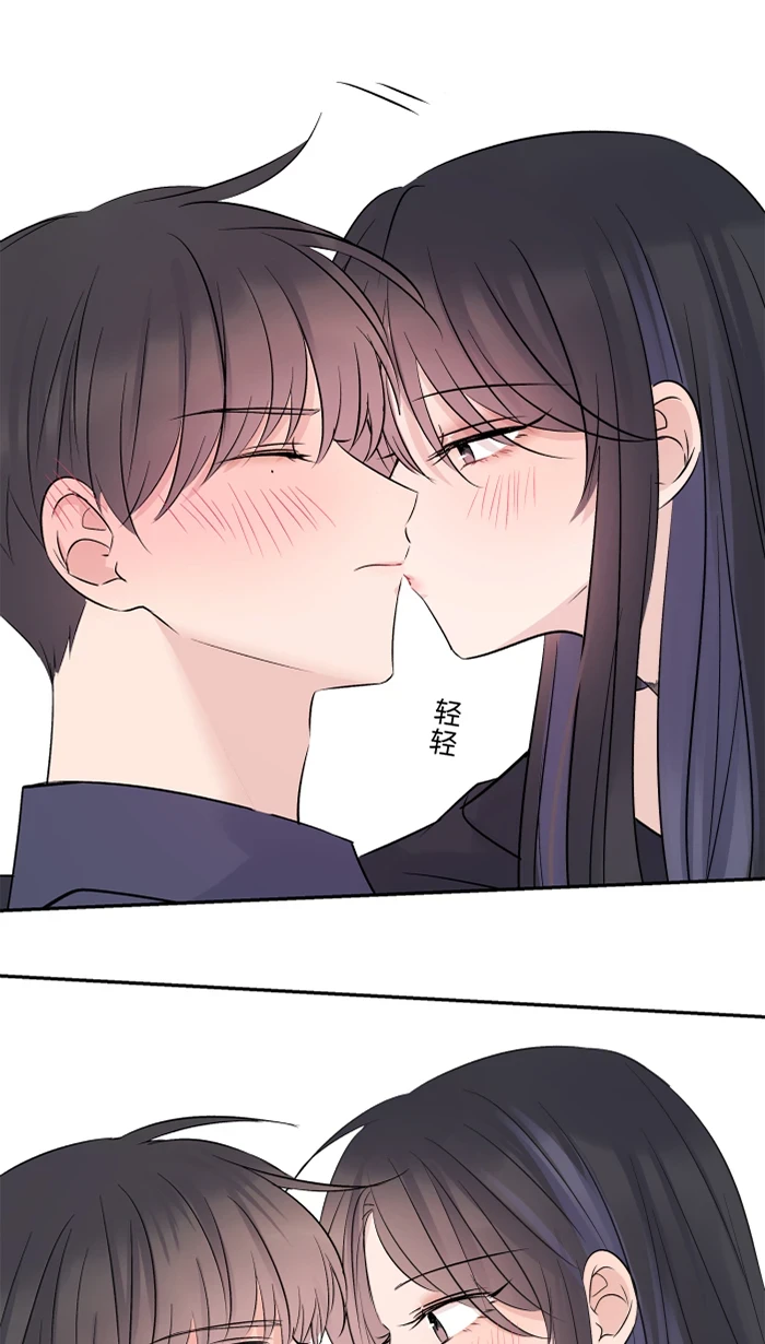 第61话 我喜欢你 第3页