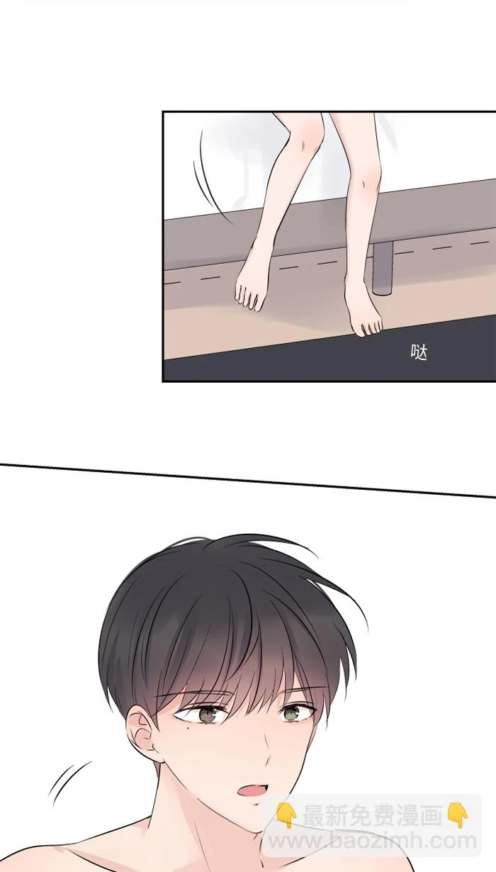 第61话 我喜欢你 第53页