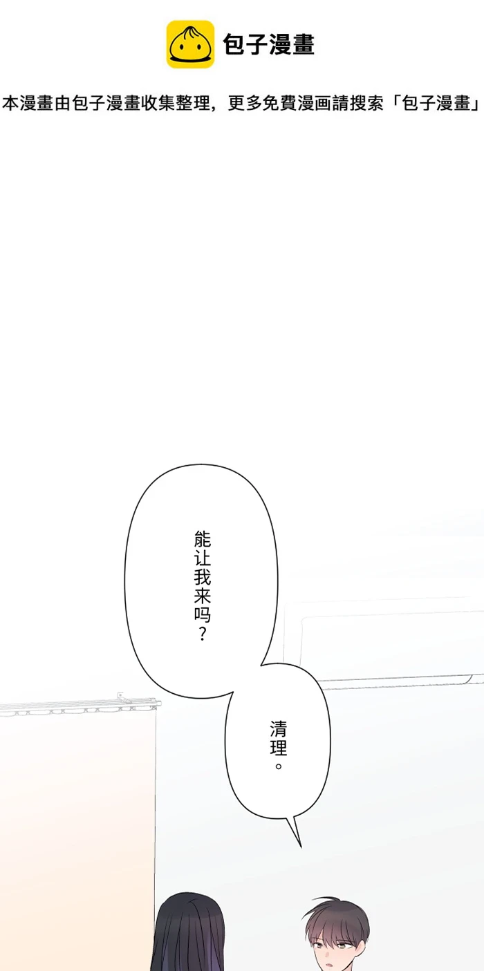 第62话 无可救药 第1页