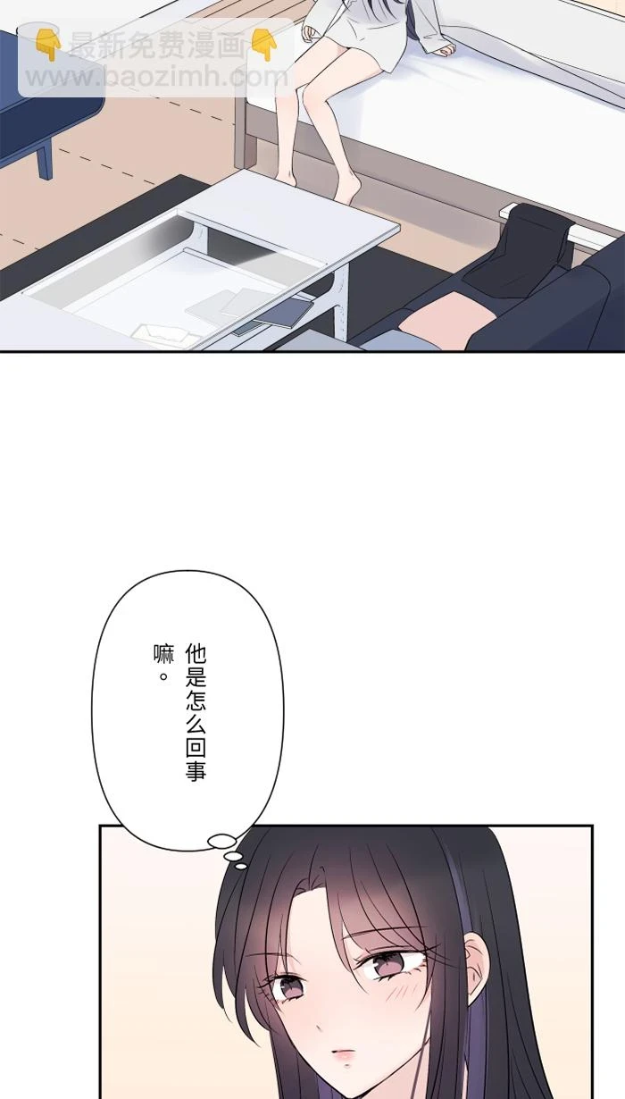 第62话 无可救药 第6页