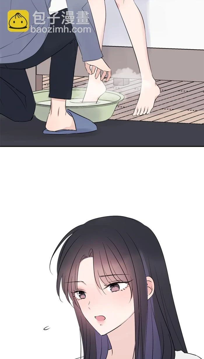 第62话 无可救药 第13页