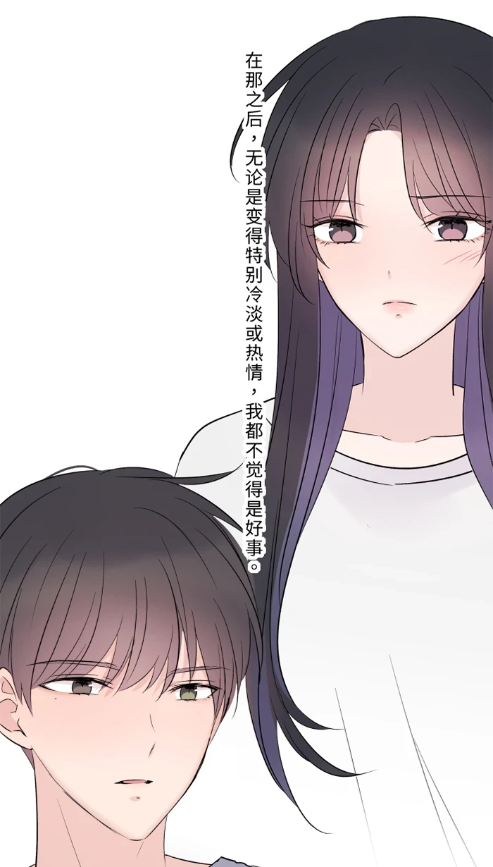 第62话 无可救药 第17页