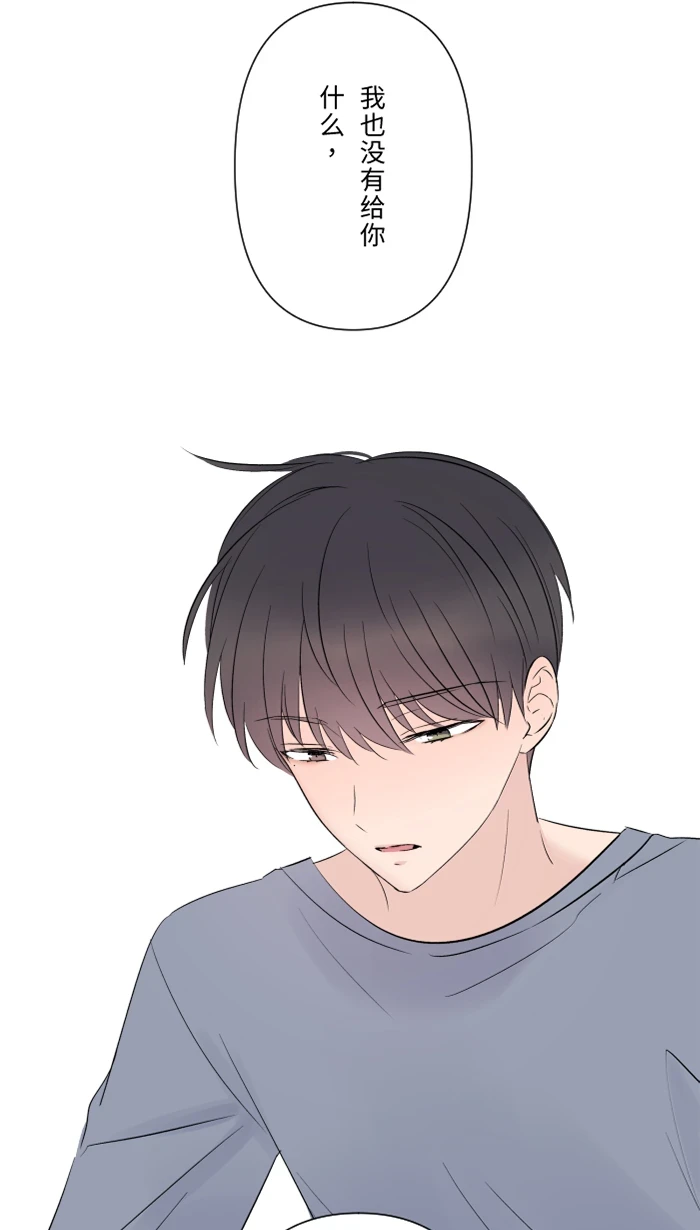 第62话 无可救药 第19页