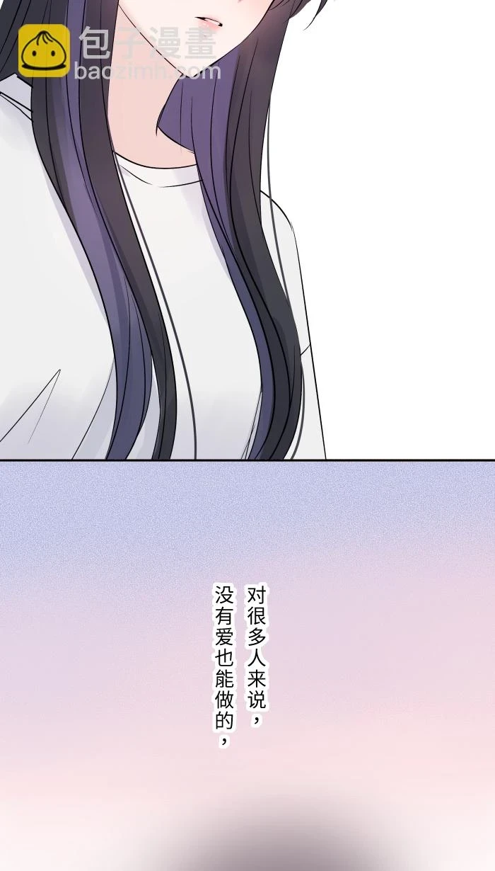 第62话 无可救药 第22页