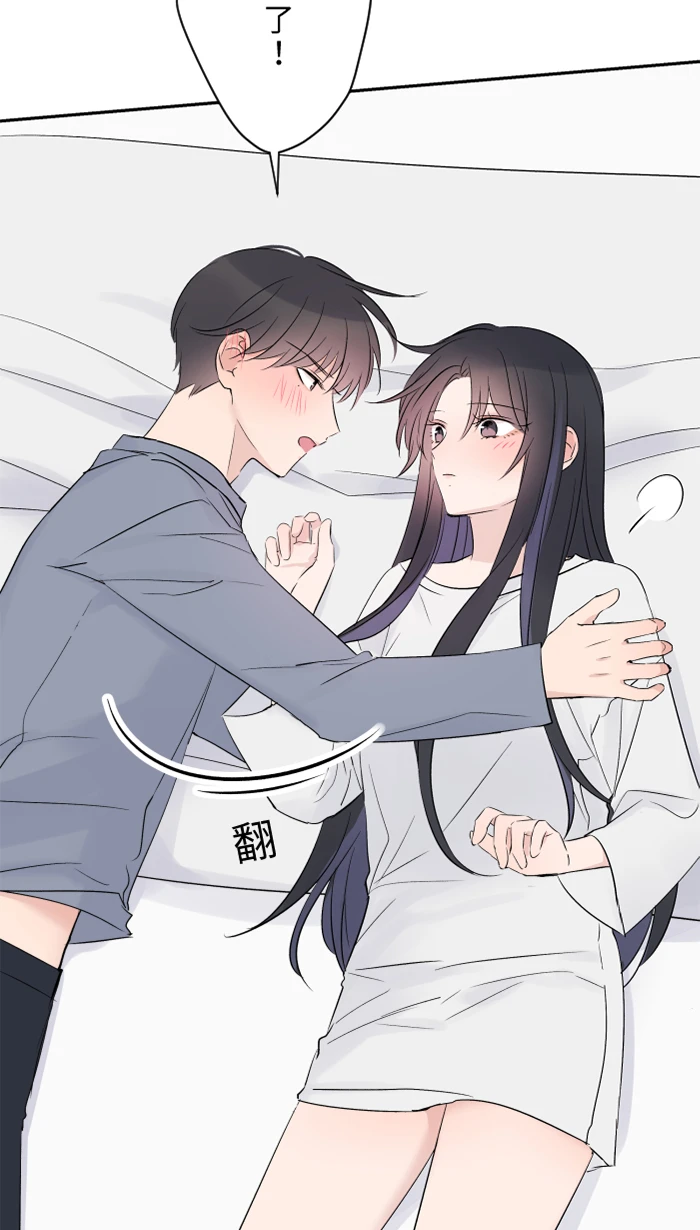 第62话 无可救药 第39页