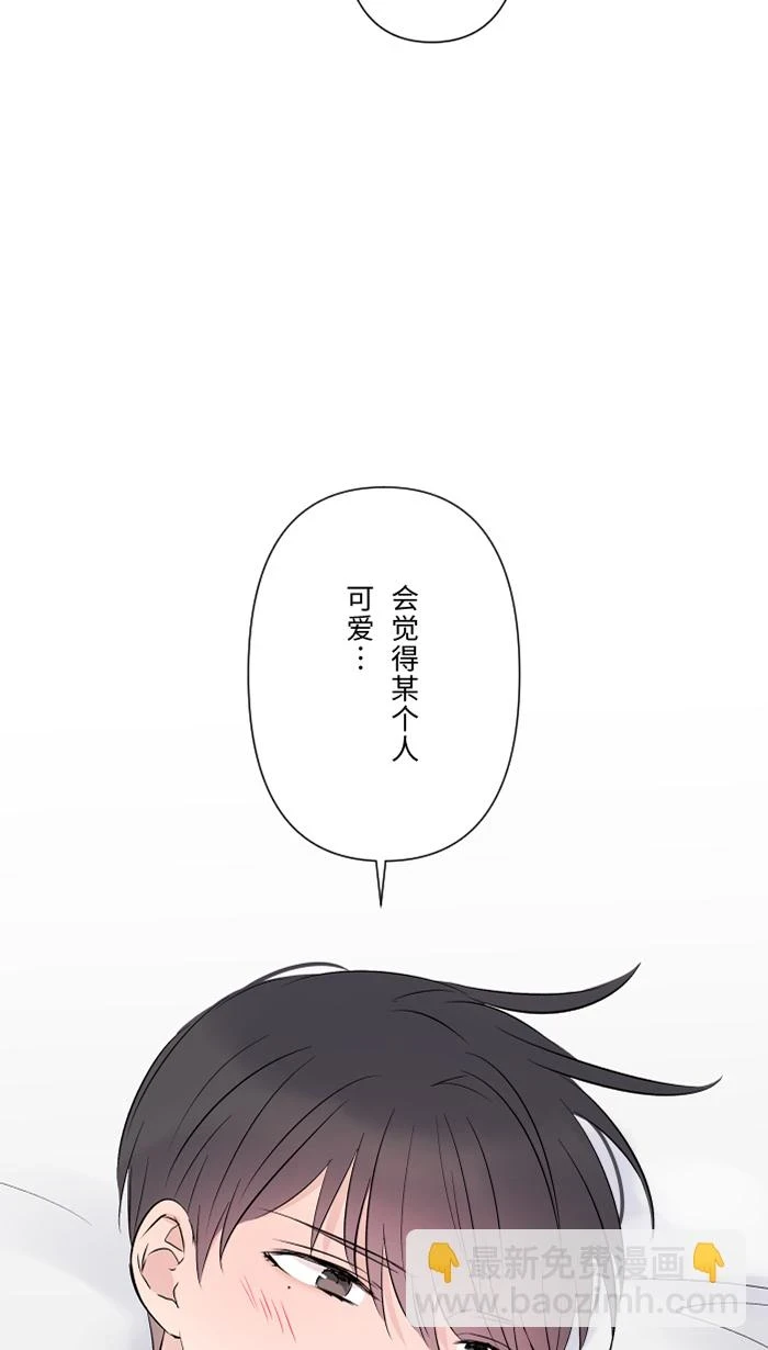 第62话 无可救药 第44页