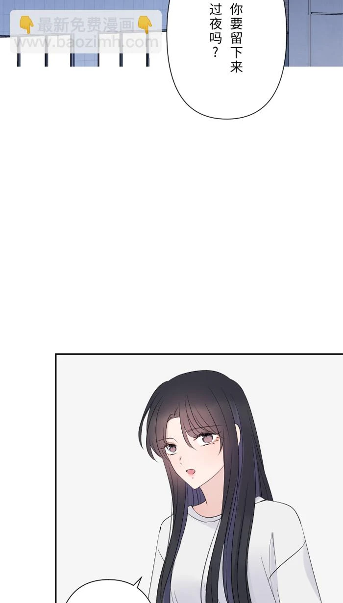第62话 无可救药 第51页
