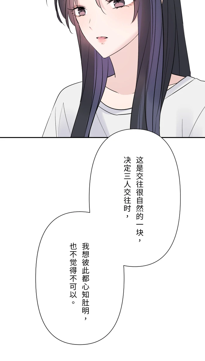 第62话 无可救药 第56页