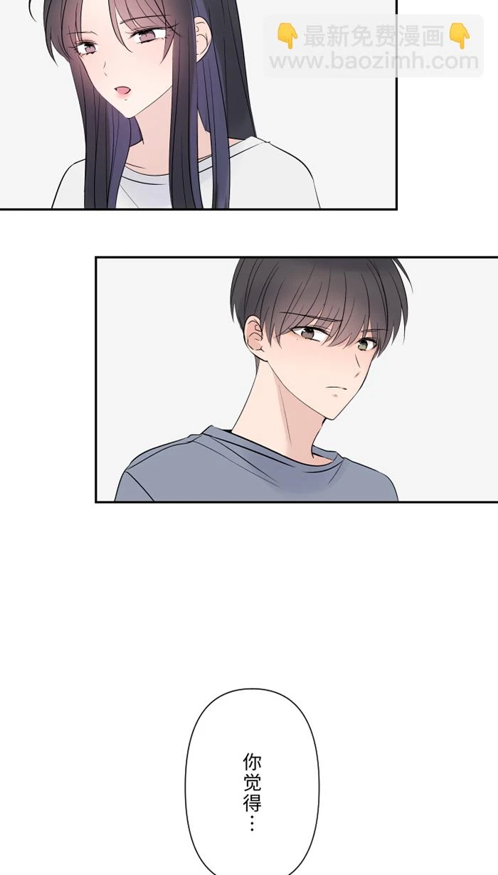 第62话 无可救药 第59页