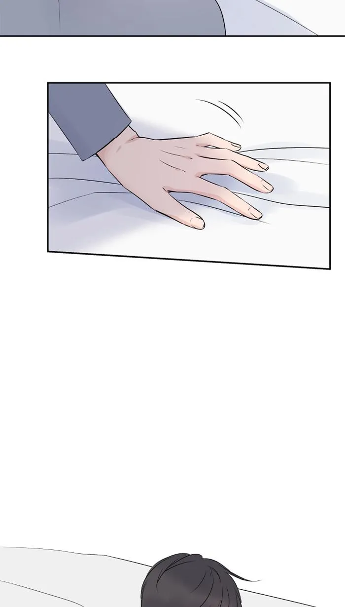第63话 关系 第3页