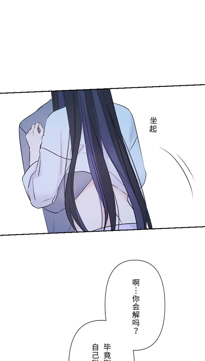 第63话 关系 第7页