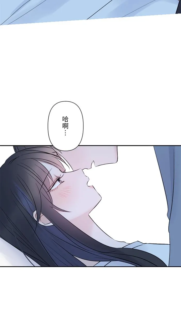 第63话 关系 第12页