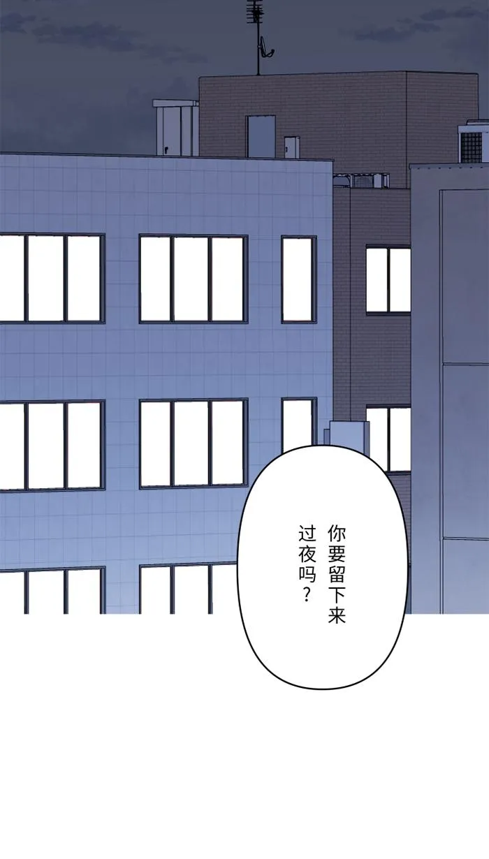 第63话 关系 第16页