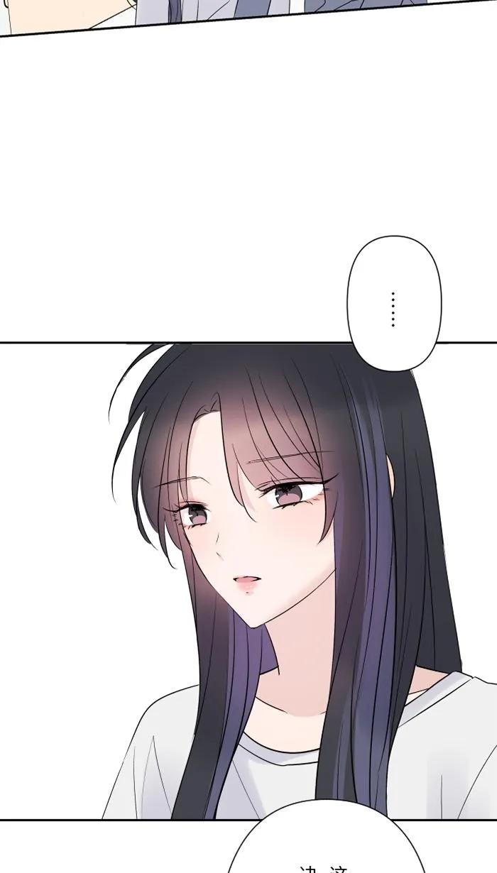 第63话 关系 第21页