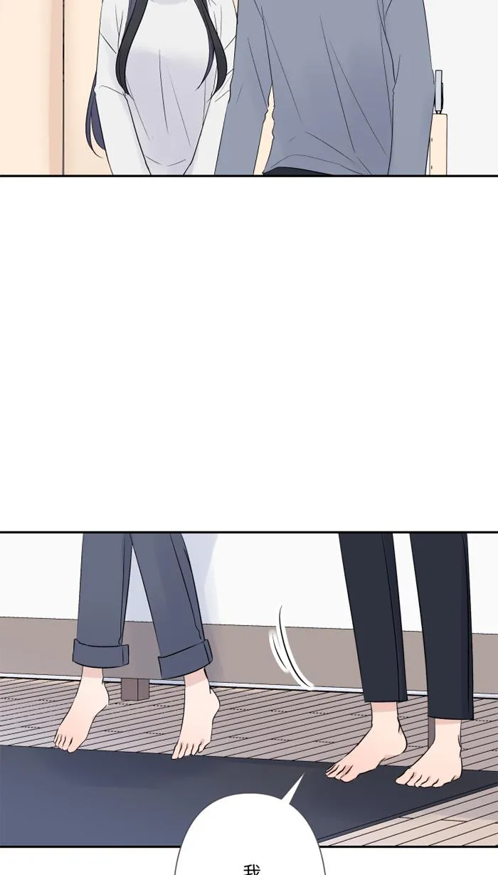 第63话 关系 第42页