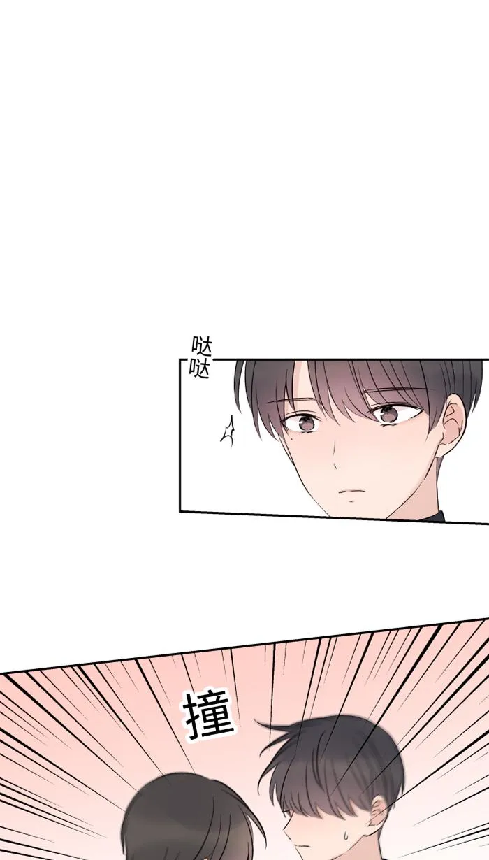 第63话 关系 第63页