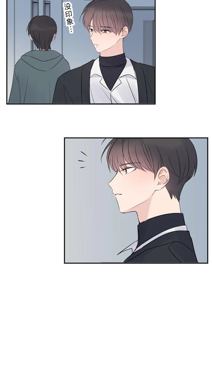 第63话 关系 第66页