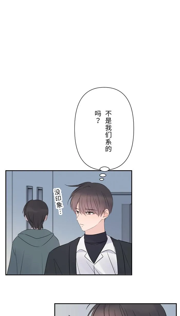 第64话 在结局之后 第1页