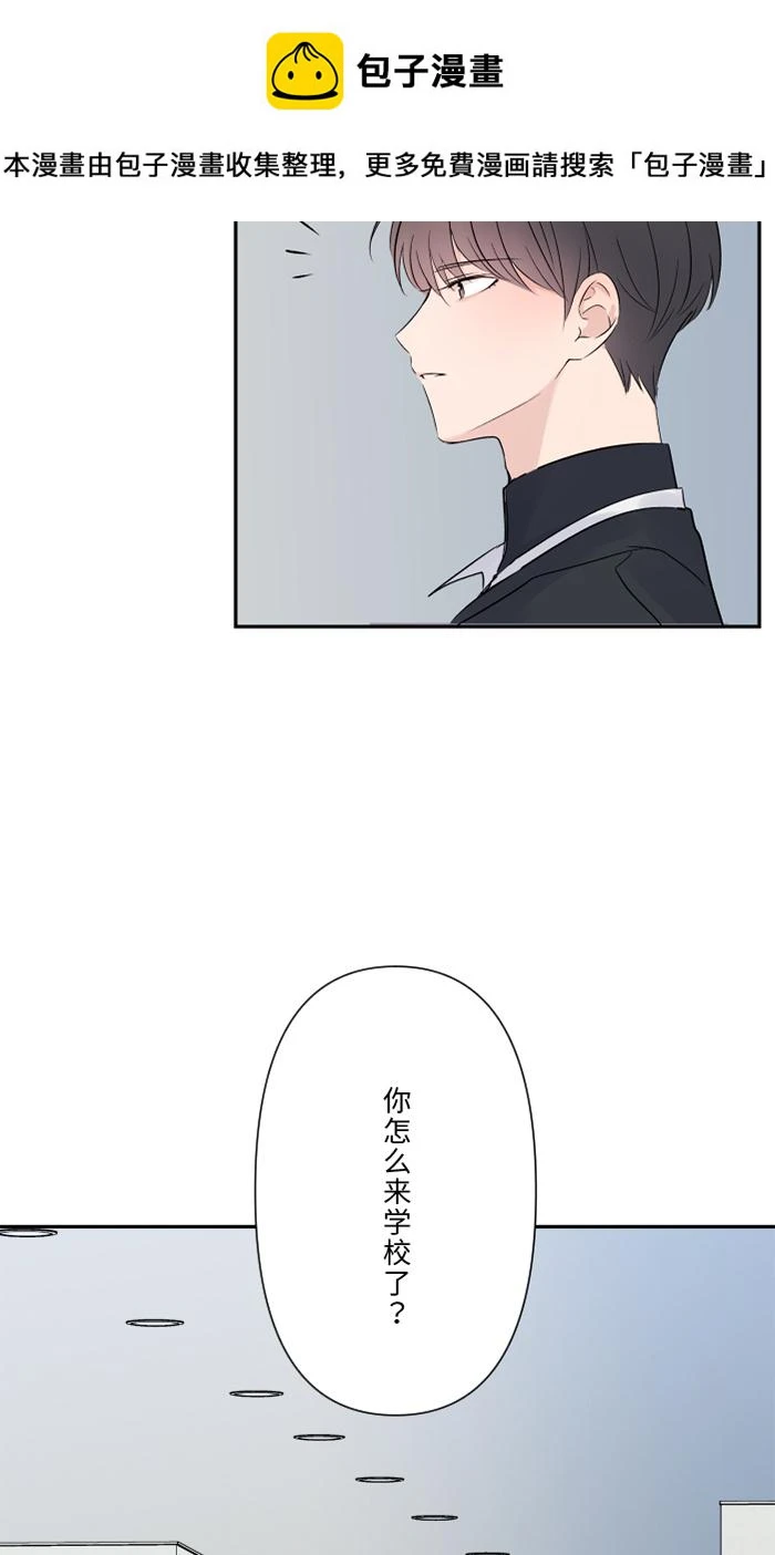第64话 在结局之后 第2页