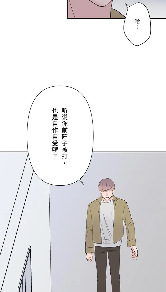 第64话 在结局之后 第11页