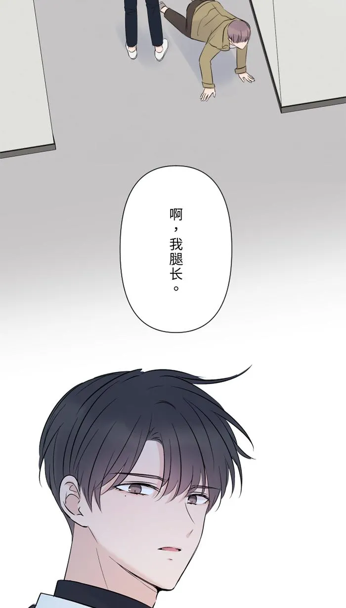 第64话 在结局之后 第22页