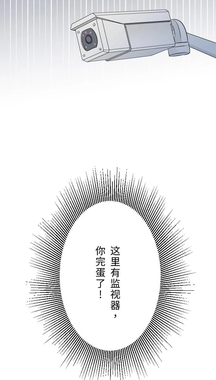 第64话 在结局之后 第25页