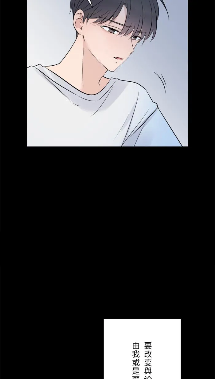 第64话 在结局之后 第32页