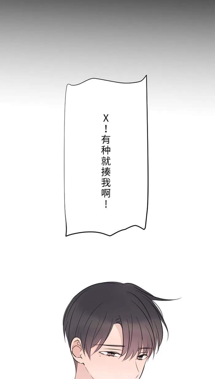 第64话 在结局之后 第37页