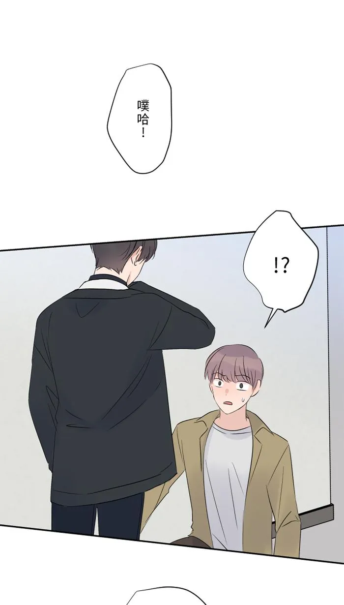 第64话 在结局之后 第39页