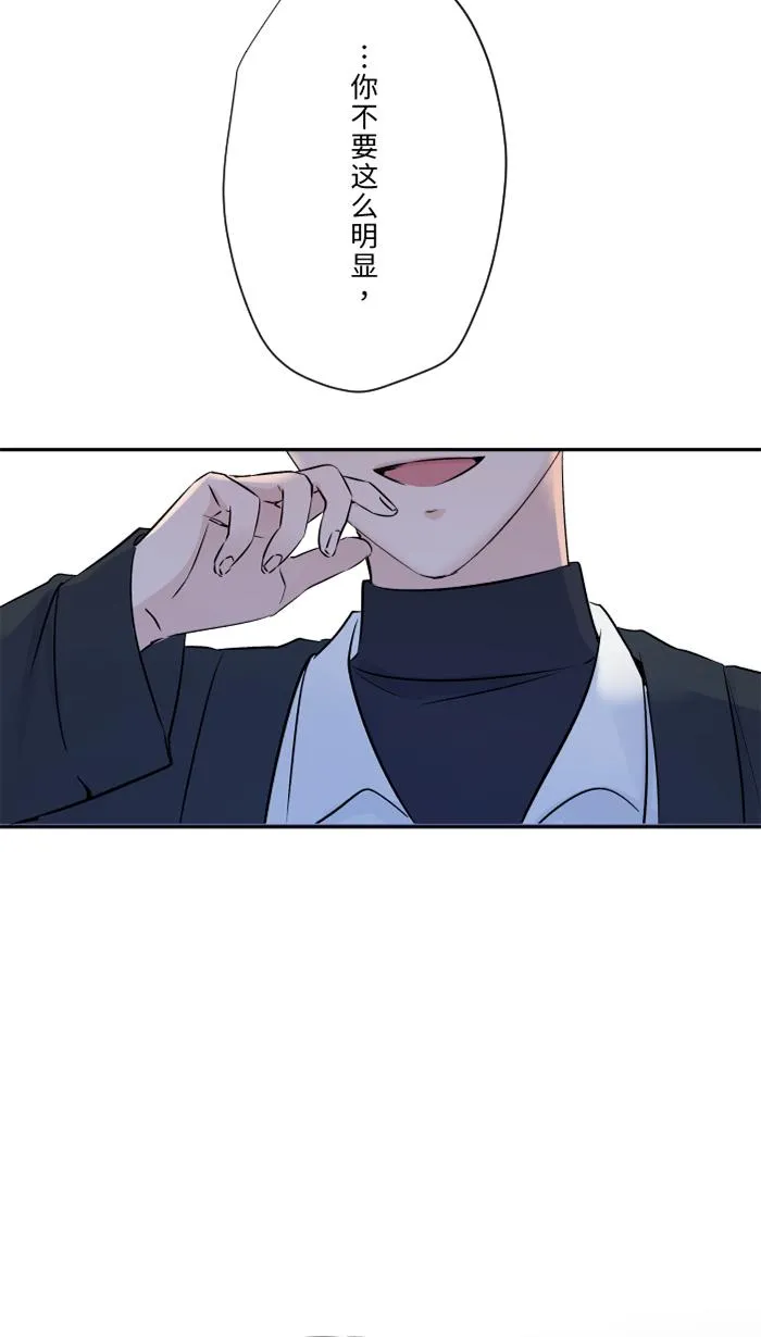 第64话 在结局之后 第40页