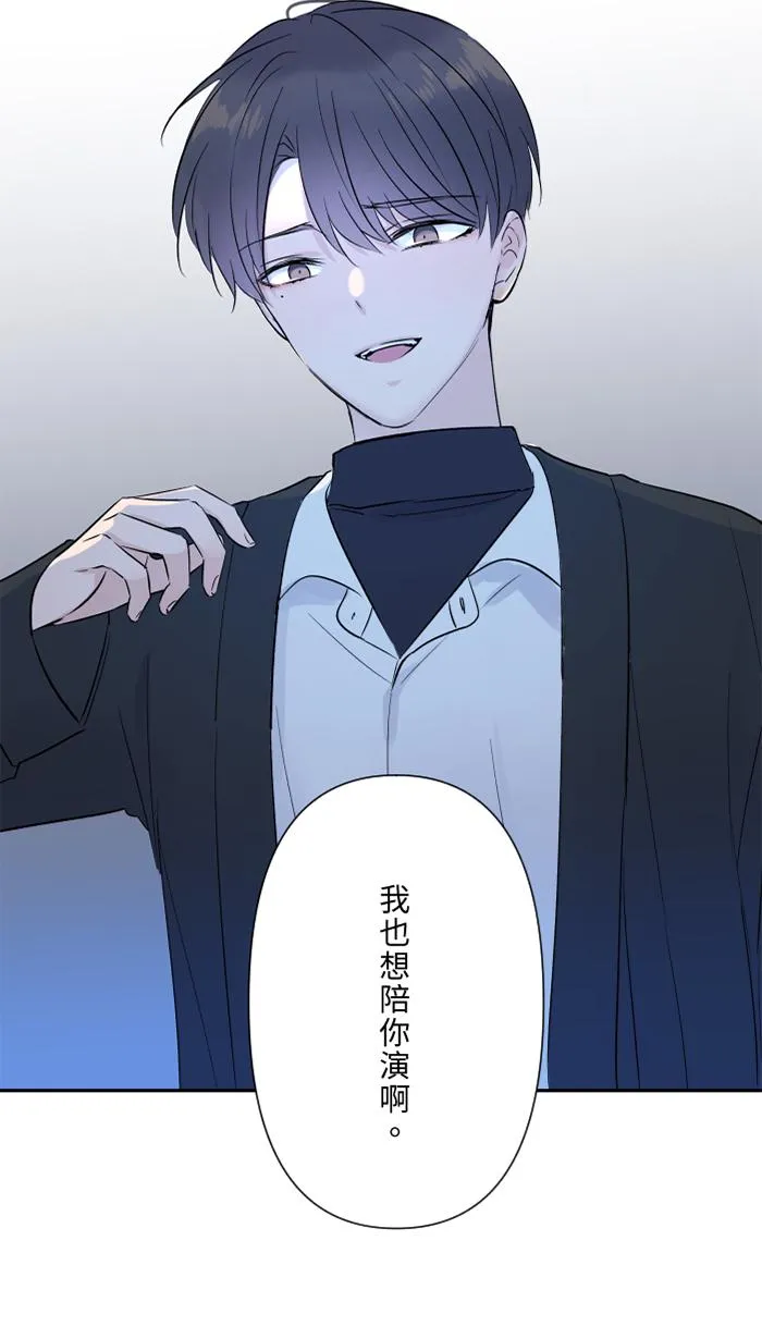 第64话 在结局之后 第41页