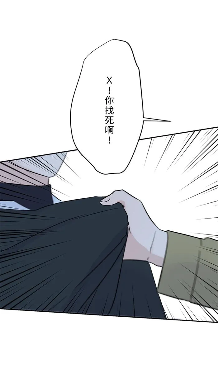 第64话 在结局之后 第44页