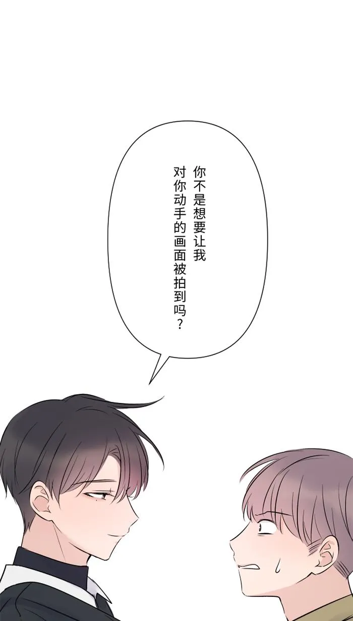 第64话 在结局之后 第45页