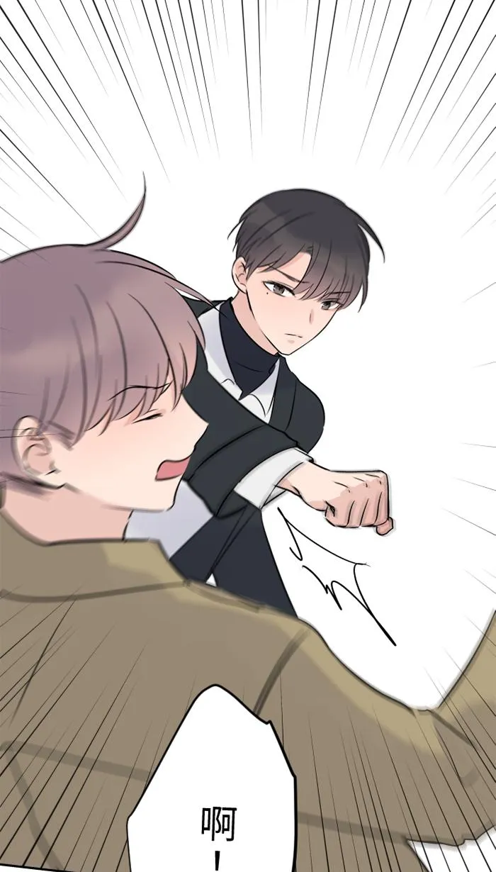第64话 在结局之后 第47页