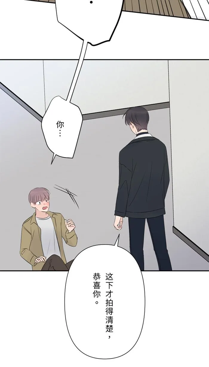 第64话 在结局之后 第48页