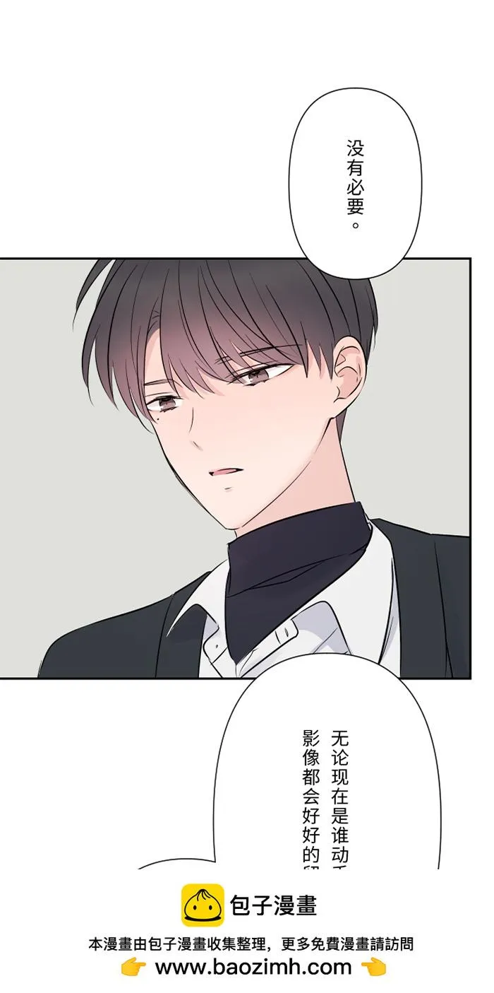 第64话 在结局之后 第50页